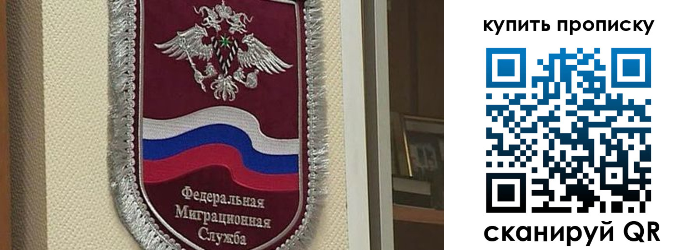 временная регистрация собственник в Дальнегорске
