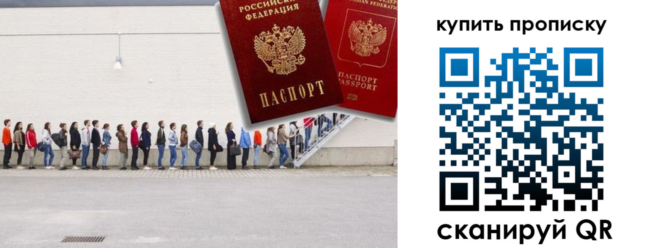 временная регистрация госуслуги в Дальнегорске