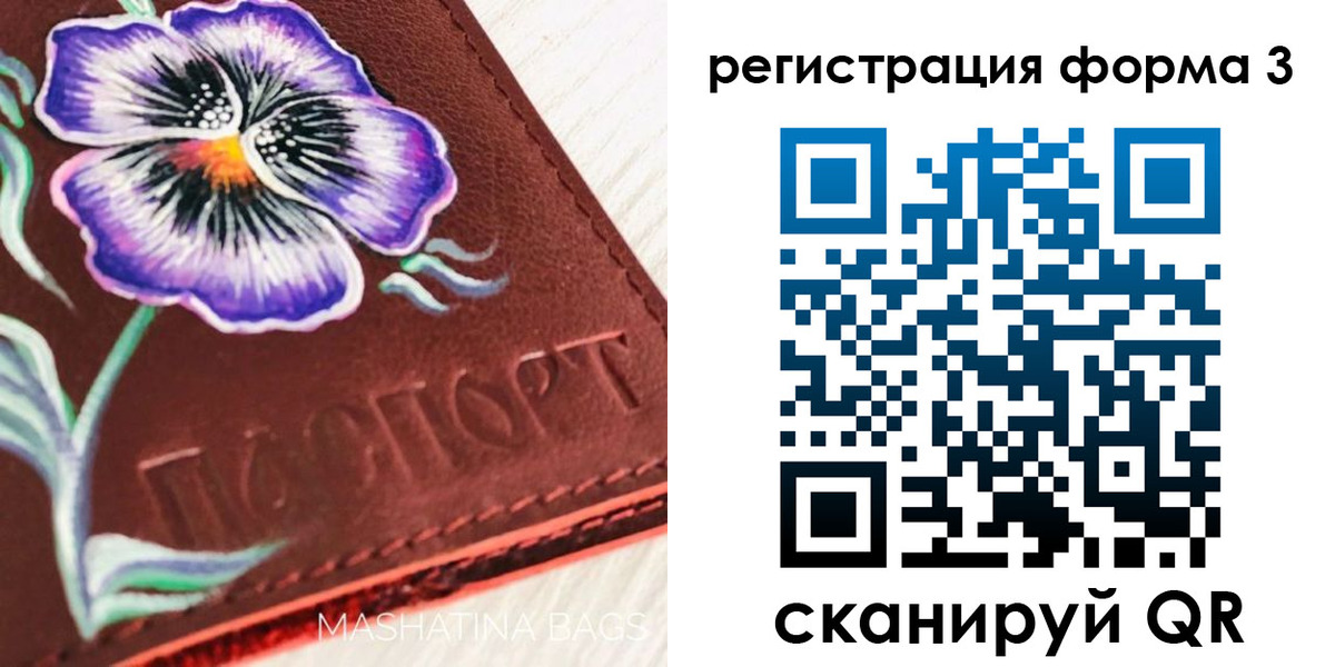 прописка гарантия в Дальнегорске