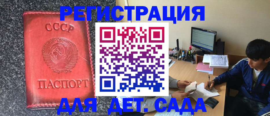 форма 3 в Дальнегорске